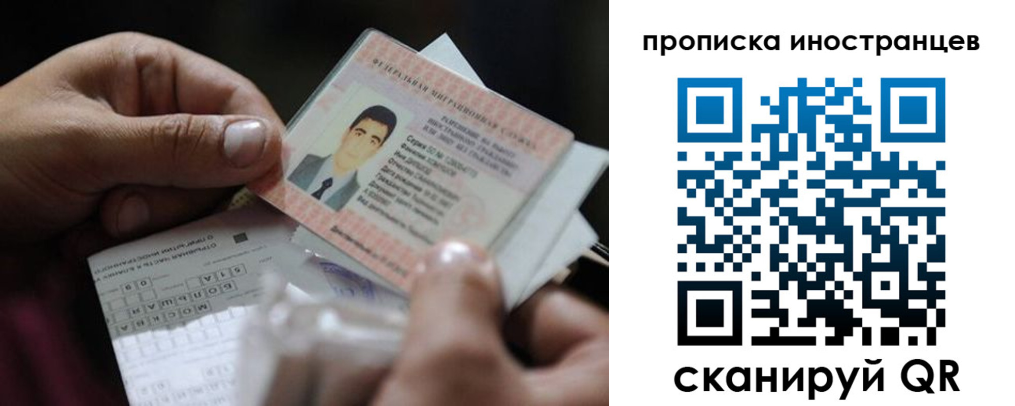 регистрация для школы в Удачном